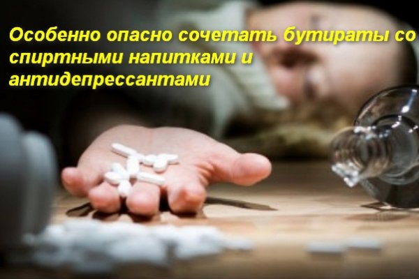 Сайты где купить наркотики
