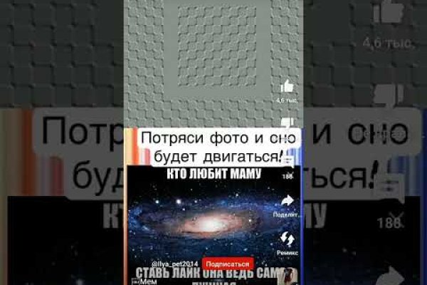 Сайт кракен через тор