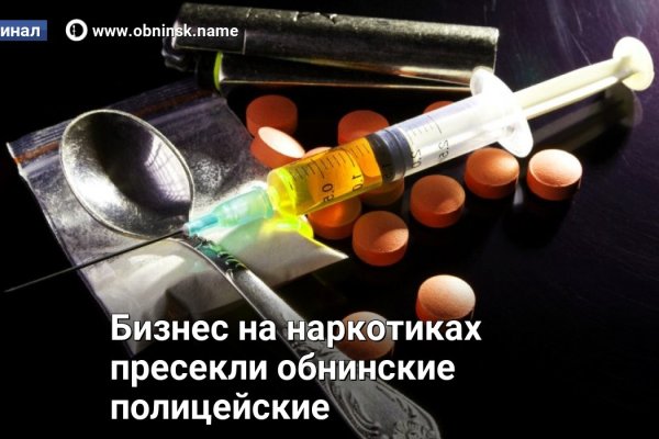 Кракен настоящий сайт