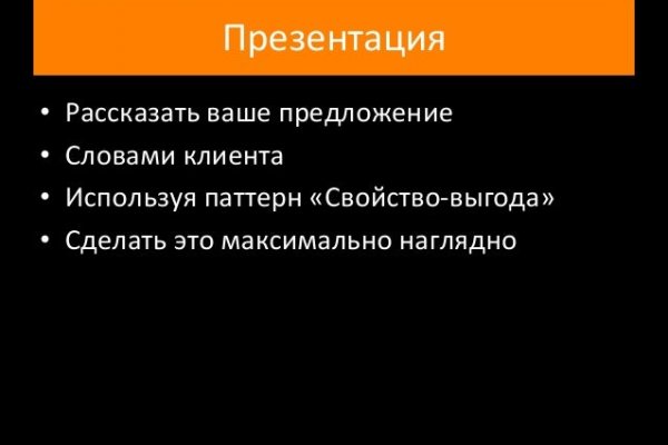 Кракен без впн