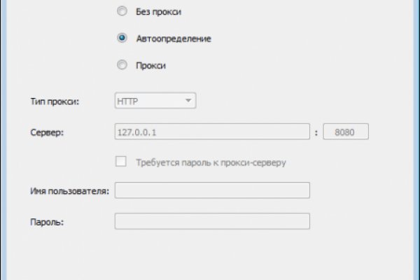 Ссылки мега кракен