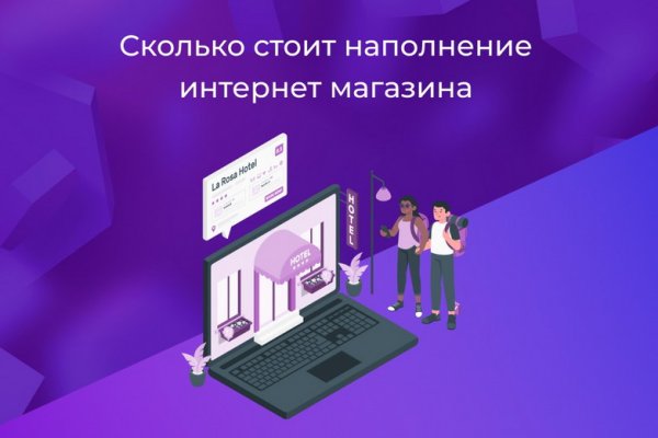 Что продают на кракене