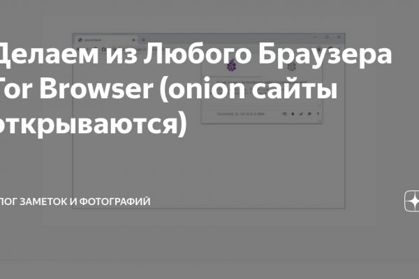 Как зайти на kraken маркетплейс