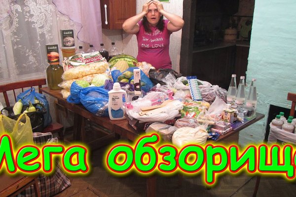 Какая ссылка у кракена