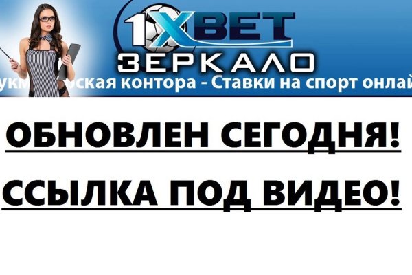 Кракен плейс
