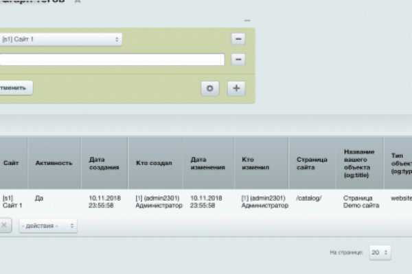 Кракен зеркало орион