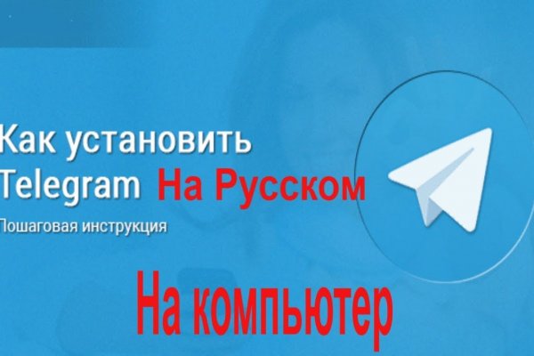 Кракен зарегистрироваться