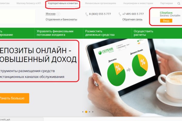 Только через тор кракен